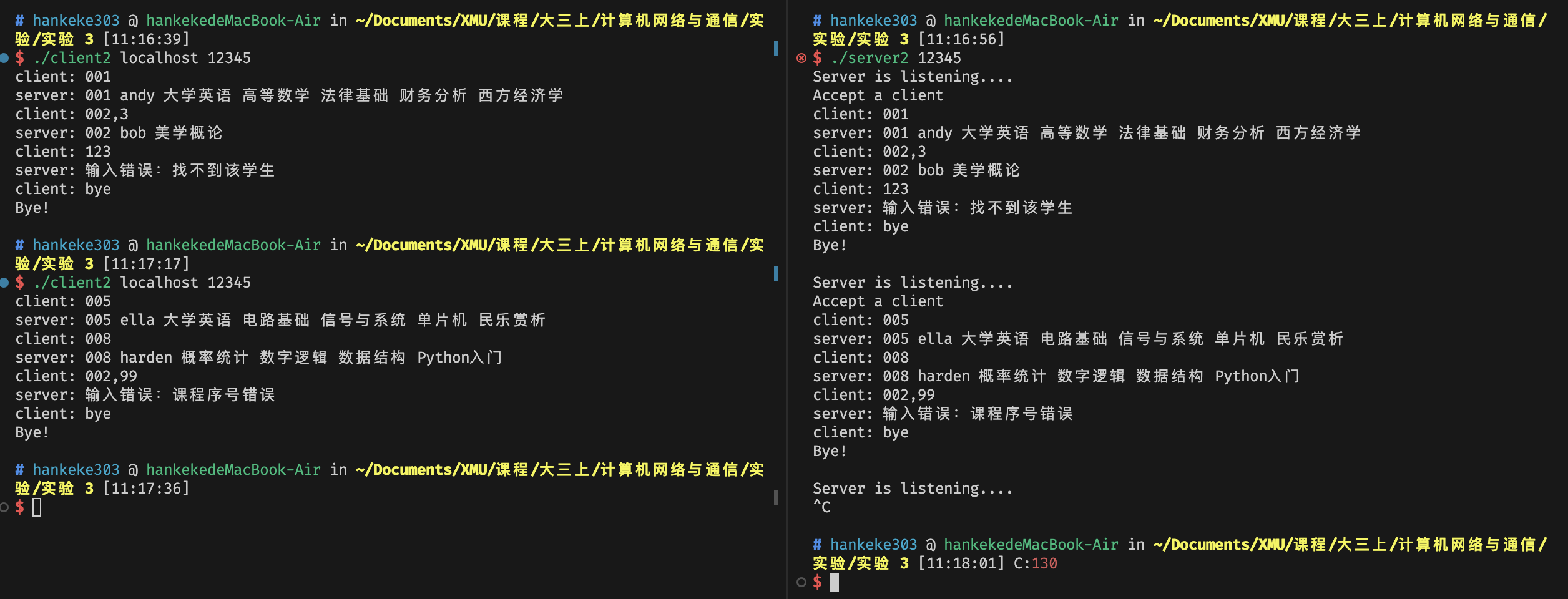 image-20231115111816928