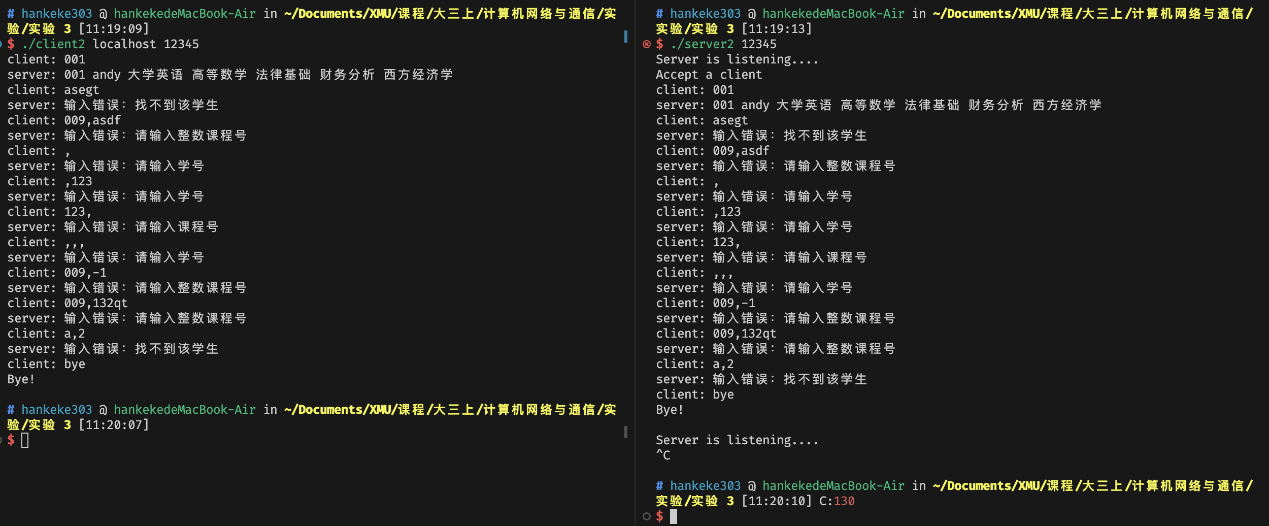 image-20231115112019964