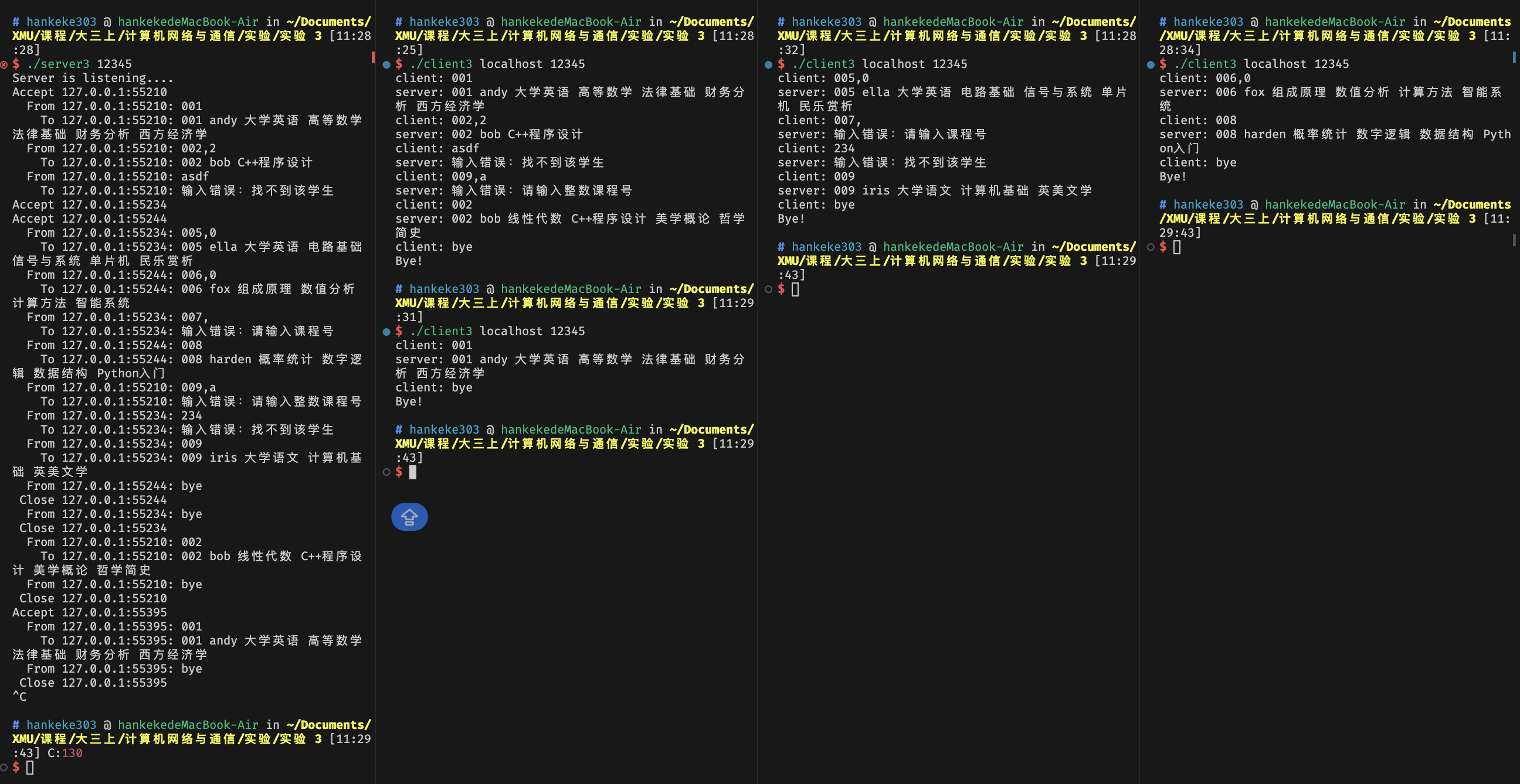 image-20231115112955576